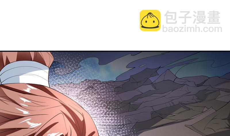 🍲最强神兽系统 第134话 居然想灭我口 第17页