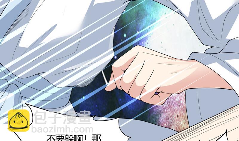 🍲最强神兽系统 第134话 居然想灭我口 第29页