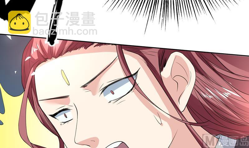 🍲最强神兽系统 第134话 居然想灭我口 第42页