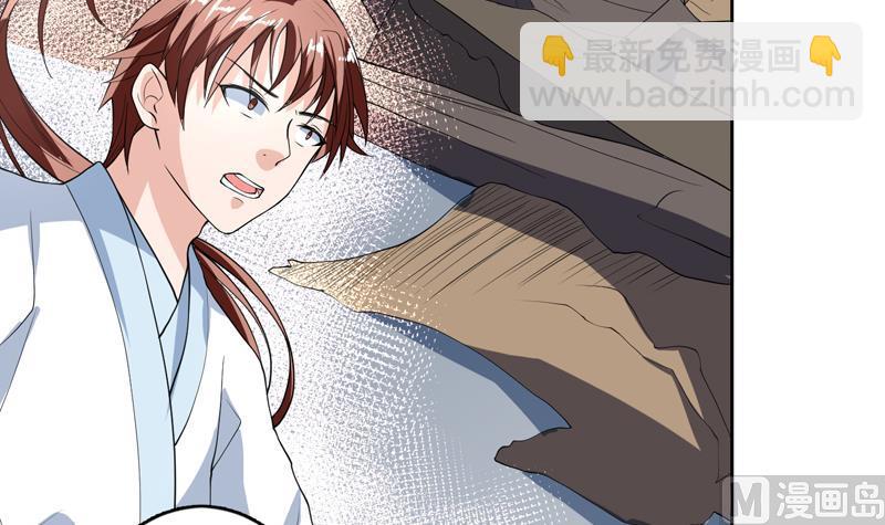 🍲最强神兽系统 第134话 居然想灭我口 第9页