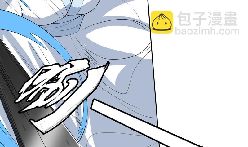 🍲最强神兽系统 第136话 难不成还想反抗 第11页