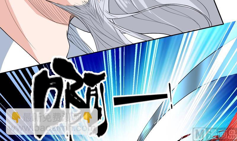 🍲最强神兽系统 第136话 难不成还想反抗 第16页