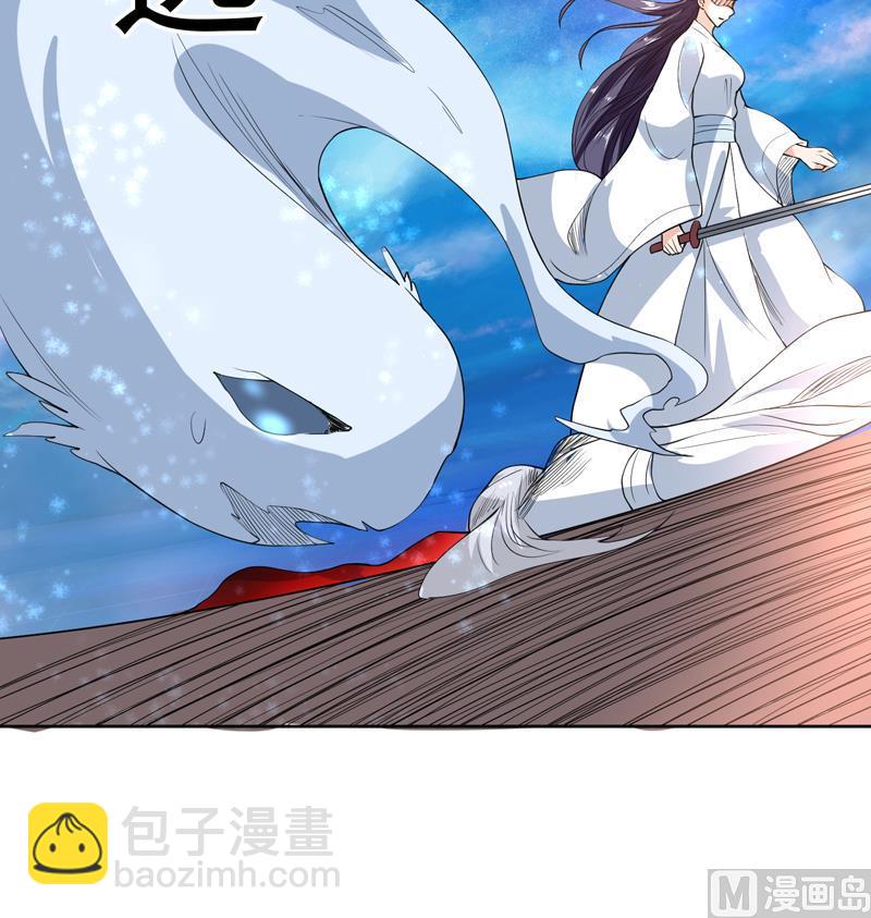 🍲最强神兽系统 第136话 难不成还想反抗 第22页