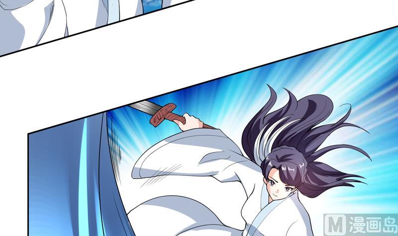 🍲最强神兽系统 第136话 难不成还想反抗 第25页