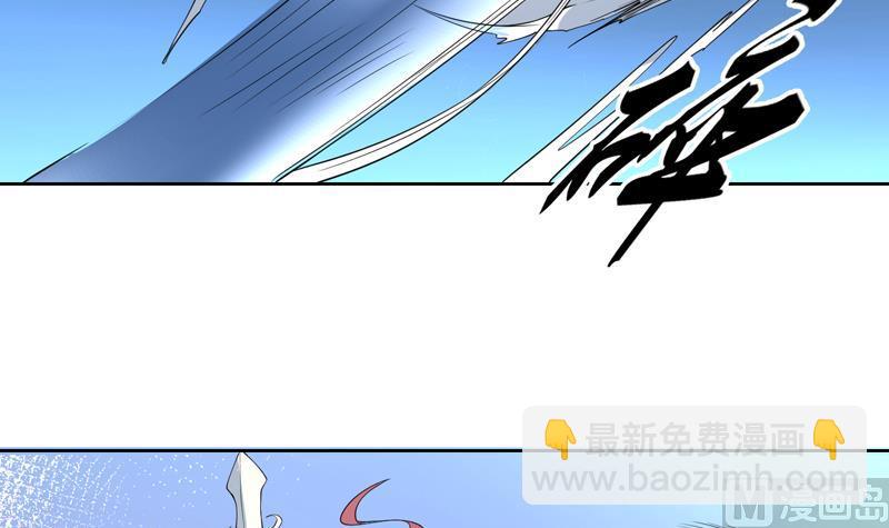 🍲最强神兽系统 第136话 难不成还想反抗 第28页