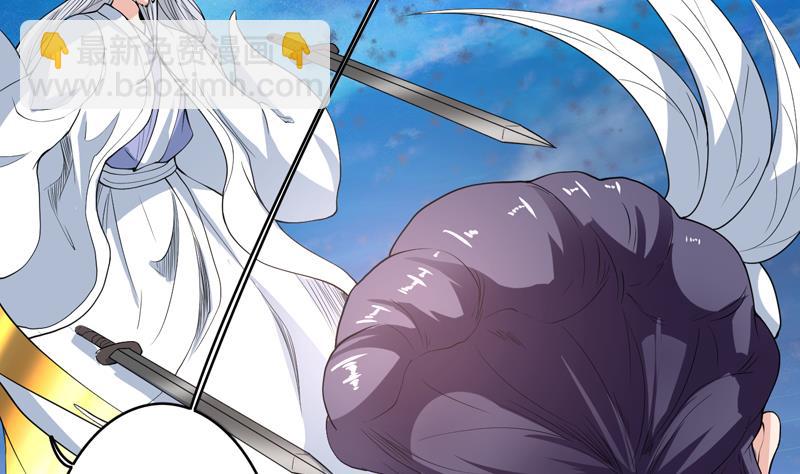 🍲最强神兽系统 第136话 难不成还想反抗 第3页