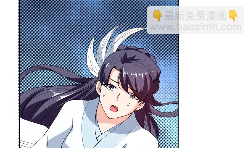 🍲最强神兽系统 第136话 难不成还想反抗 第32页