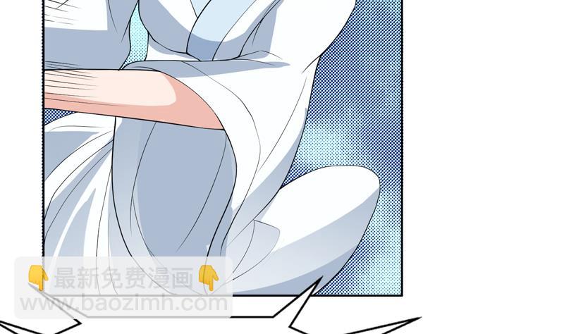 🍲最强神兽系统 第136话 难不成还想反抗 第33页