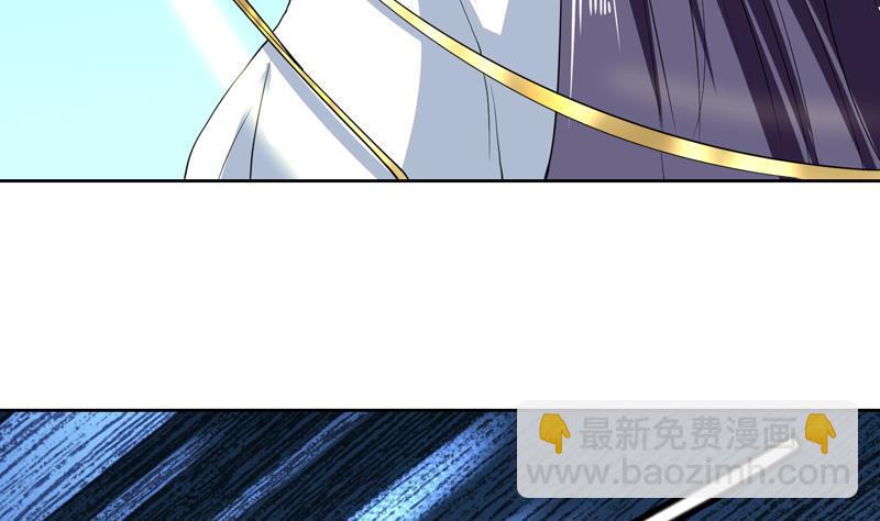🍲最强神兽系统 第136话 难不成还想反抗 第5页