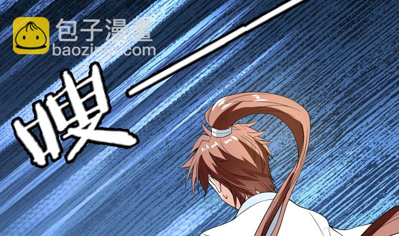 🍲最强神兽系统 第136话 难不成还想反抗 第6页