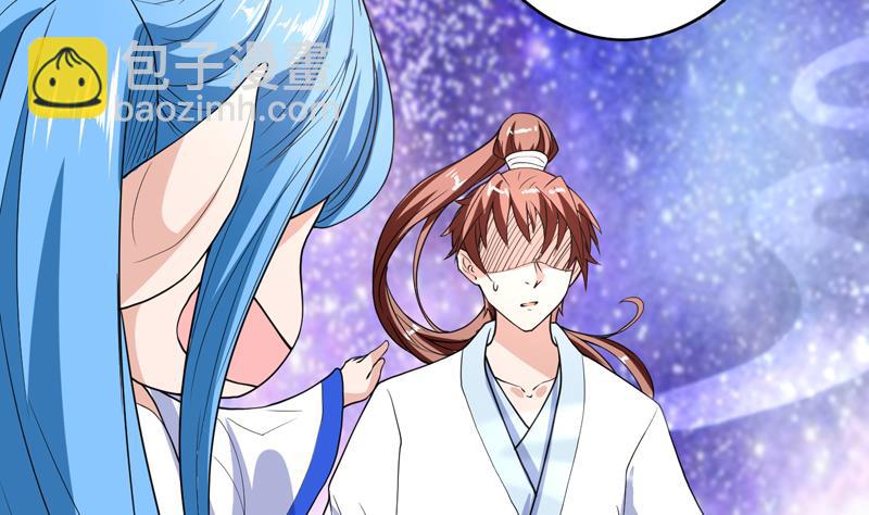 🍲最强神兽系统 第138话 天下修道者公敌 第13页