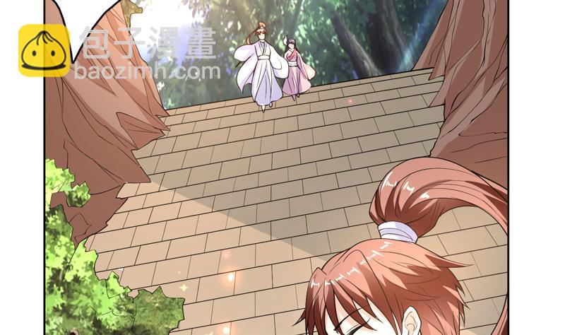 🍲最强神兽系统 第138话 天下修道者公敌 第16页