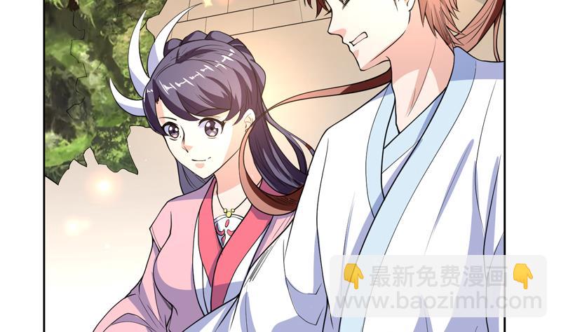 🍲最强神兽系统 第138话 天下修道者公敌 第17页
