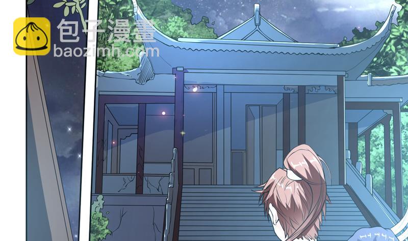 🍲最强神兽系统 第138话 天下修道者公敌 第20页