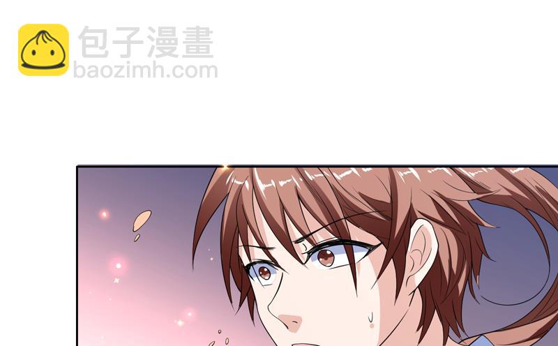 🍲最强神兽系统 第138话 天下修道者公敌 第26页