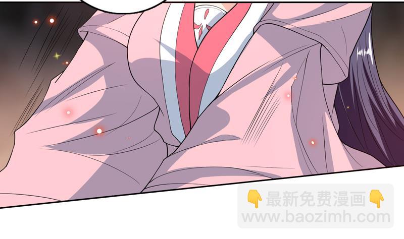 🍲最强神兽系统 第138话 天下修道者公敌 第34页
