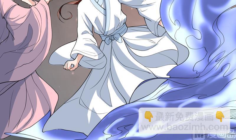 🍲最强神兽系统 第138话 天下修道者公敌 第39页