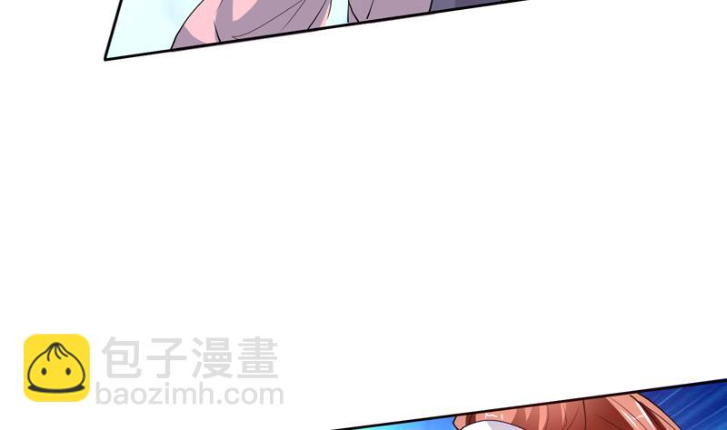 🍲最强神兽系统 第138话 天下修道者公敌 第43页