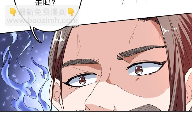🍲最强神兽系统 第138话 天下修道者公敌 第46页