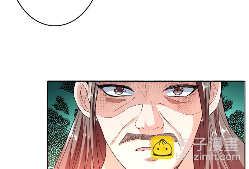 🍲最强神兽系统 第138话 天下修道者公敌 第50页