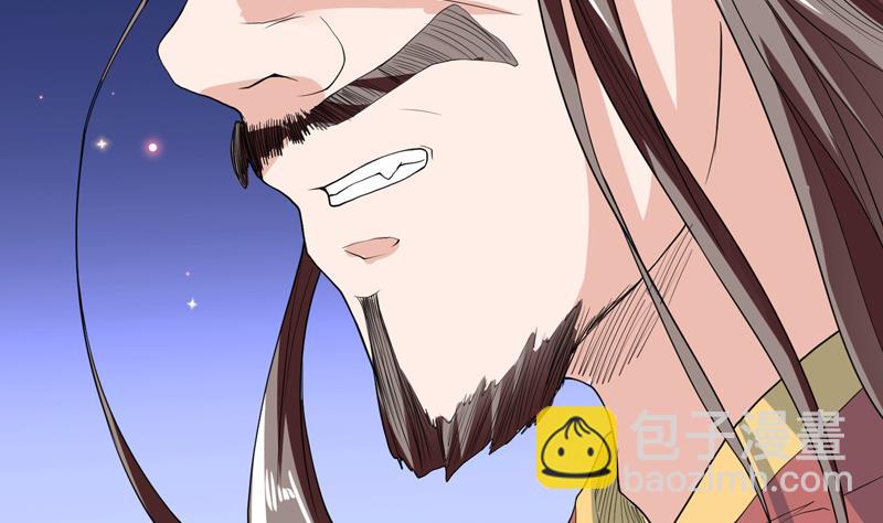 🍲最强神兽系统 第140话 怎么可能分开 第10页