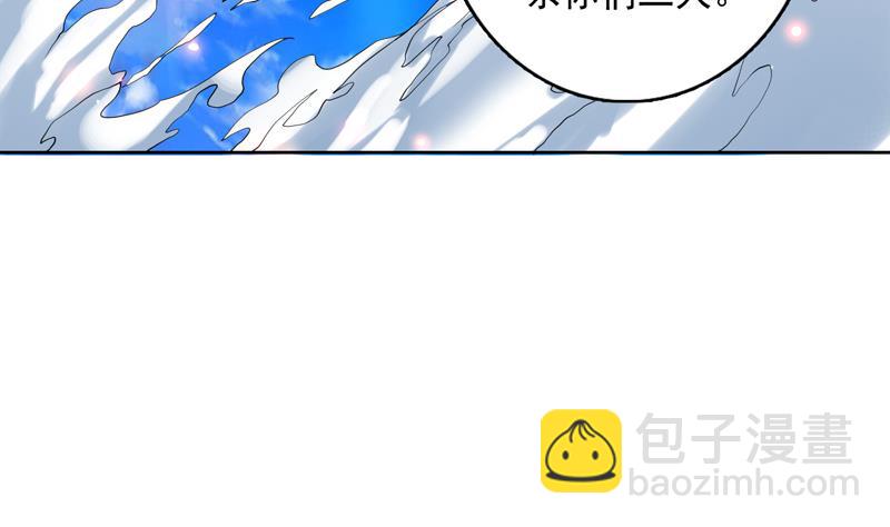 🍲最强神兽系统 第140话 怎么可能分开 第16页