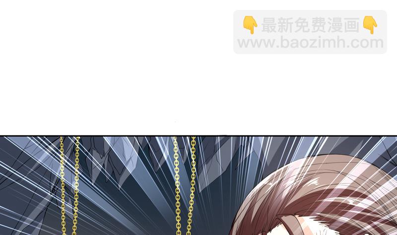 🍲最强神兽系统 第140话 怎么可能分开 第17页