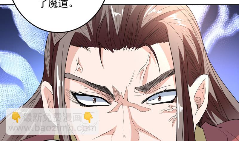 🍲最强神兽系统 第140话 怎么可能分开 第20页