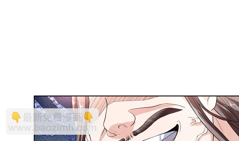 🍲最强神兽系统 第140话 怎么可能分开 第25页