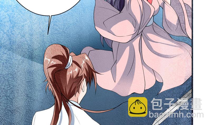 🍲最强神兽系统 第140话 怎么可能分开 第28页
