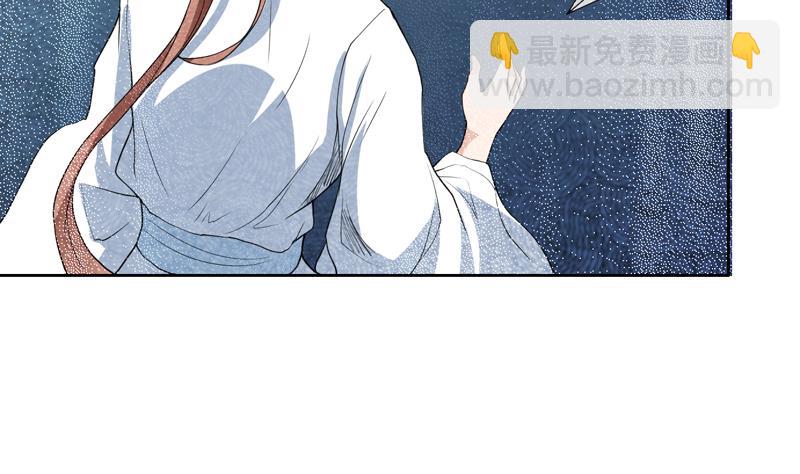 🍲最强神兽系统 第140话 怎么可能分开 第29页