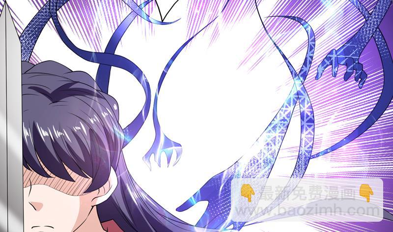 🍲最强神兽系统 第140话 怎么可能分开 第35页