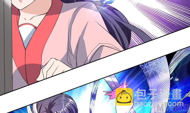 🍲最强神兽系统 第140话 怎么可能分开 第36页