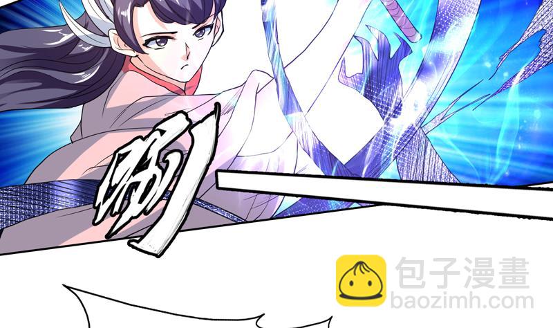 🍲最强神兽系统 第140话 怎么可能分开 第37页