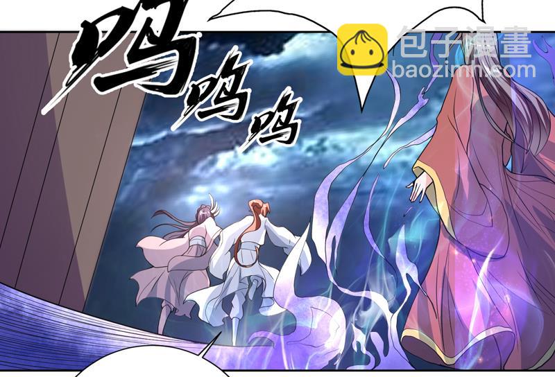🍲最强神兽系统 第140话 怎么可能分开 第46页