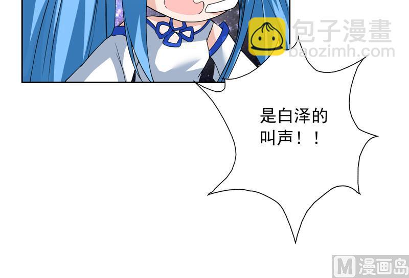 🍲最强神兽系统 第140话 怎么可能分开 第48页