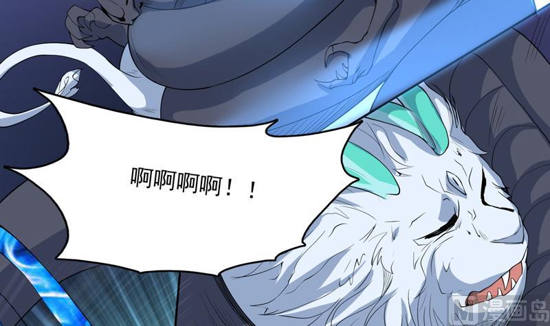 🍲最强神兽系统 第142话 好一个替天行道 第12页