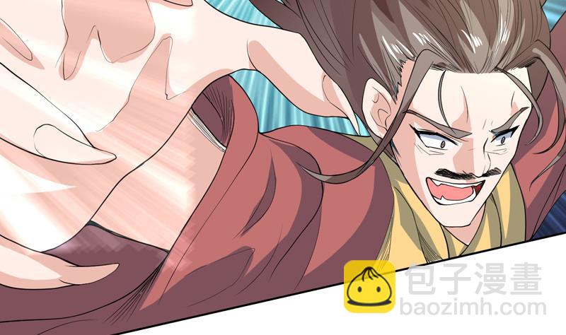 🍲最强神兽系统 第142话 好一个替天行道 第14页