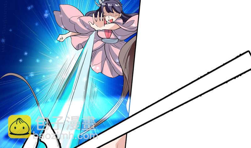 🍲最强神兽系统 第142话 好一个替天行道 第17页