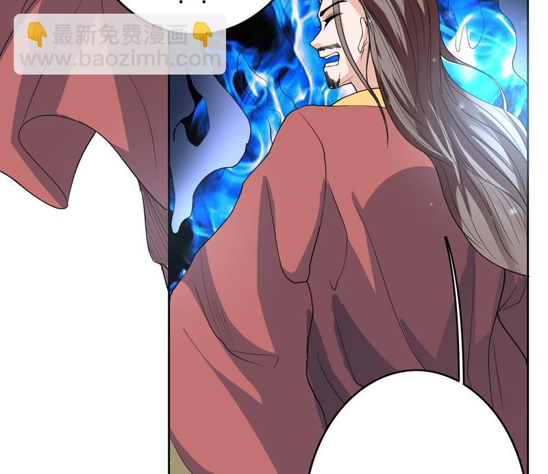🍲最强神兽系统 第142话 好一个替天行道 第23页