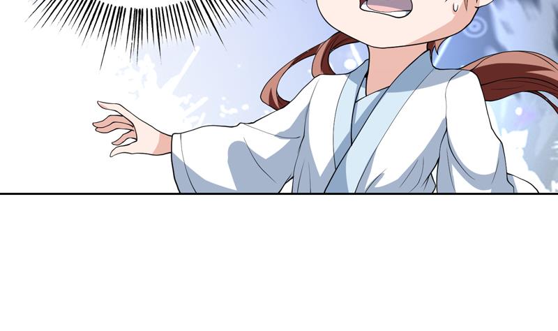 🍲最强神兽系统 第142话 好一个替天行道 第26页