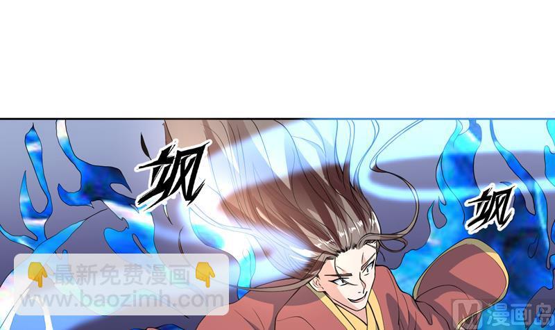 🍲最强神兽系统 第142话 好一个替天行道 第27页