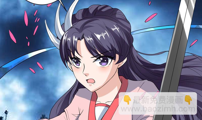 🍲最强神兽系统 第142话 好一个替天行道 第31页