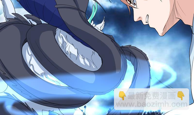 🍲最强神兽系统 第142话 好一个替天行道 第35页
