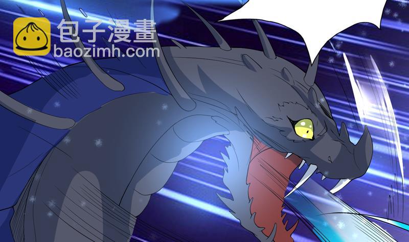 🍲最强神兽系统 第142话 好一个替天行道 第41页