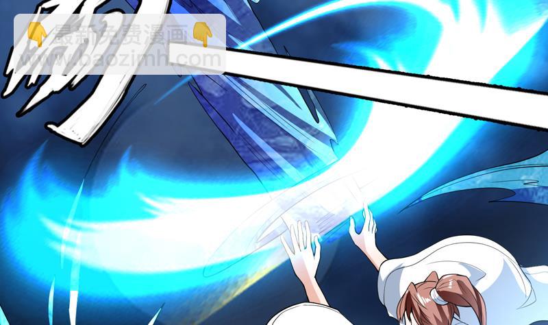 🍲最强神兽系统 第142话 好一个替天行道 第44页