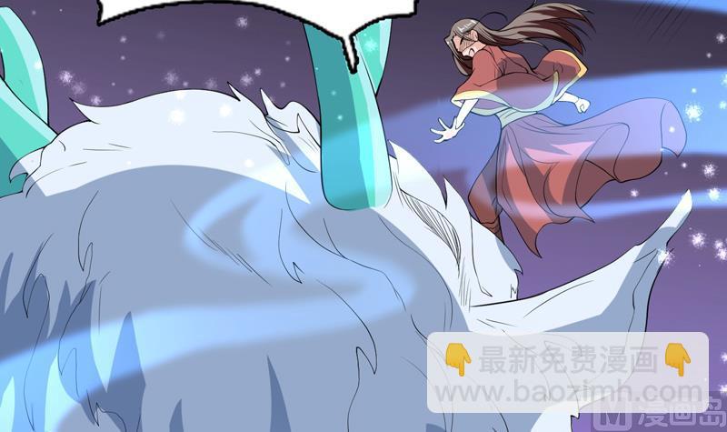 🍲最强神兽系统 第142话 好一个替天行道 第6页