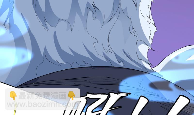 🍲最强神兽系统 第142话 好一个替天行道 第7页