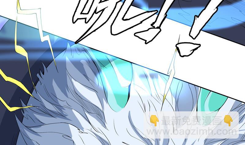 🍲最强神兽系统 第142话 好一个替天行道 第8页