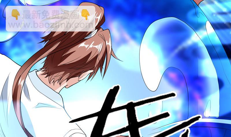 🍲最强神兽系统 第144话 神秘的白泽 第10页